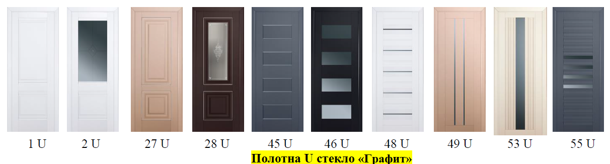 двери экошпон серия U